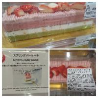 2月20日(金曜日) 　守山倉庫店｜◆スプリングバーケーキ　2498円
　...