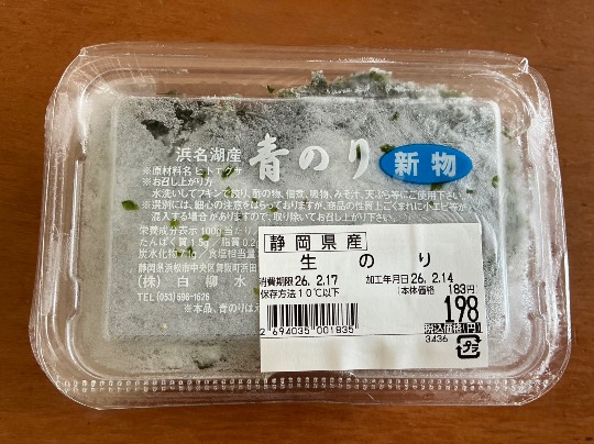 ★ドンキ♡♡ロピア雑談126★