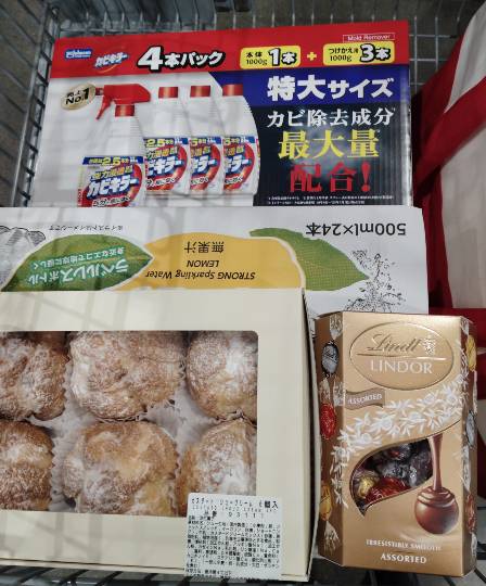 ★ドンキ♡♡ロピア雑談125★