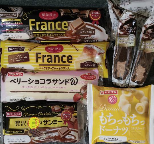 ★ドンキ♡♡ロピア雑談125★