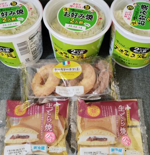 ★ドンキ♡♡ロピア雑談125★