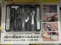 2月6日(金曜日) 　守山倉庫店｜スタンレーのストローボトルあるか？
教...