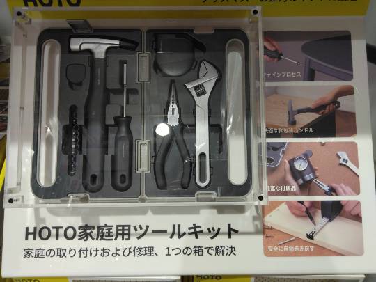 2月6日(金曜日) 　守山倉庫店｜スタンレーのストローボトルあるか？
教...