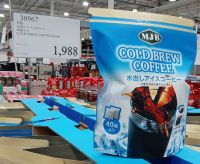 2月17日(火曜日) 　中部空港倉庫店