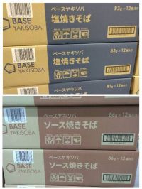 2月24日(火曜日) 　守山倉庫店｜おはようございます
いつもありがとうご...