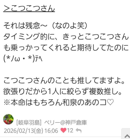 【妄想鼻血トピ】萌えドラマを語ろう会 30