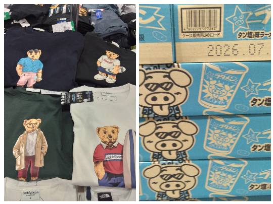 2月20日(金曜日) 　守山倉庫店｜◆スプリングバーケーキ　2498円
　...