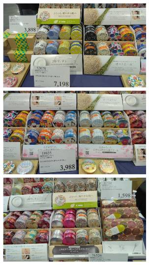 2月4日(水曜日) 　守山倉庫店｜オイコスのアップル、シュークリームはあり...