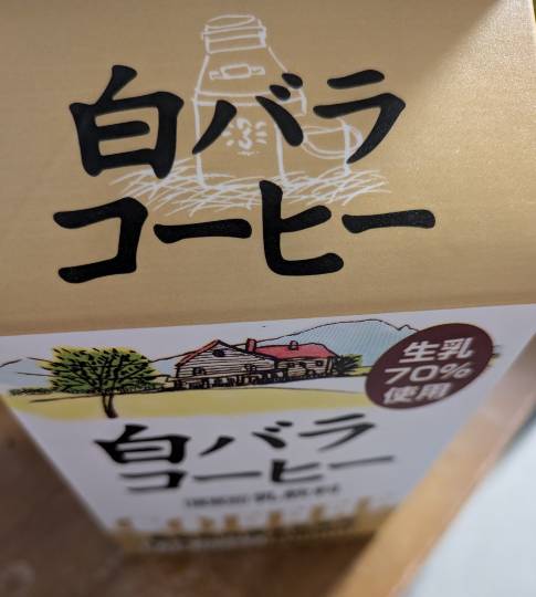 【スナックJINJIN】キッチンカー 家路を急ぐ夕暮れに 出張営業10