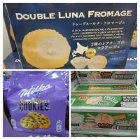 2月4日(水曜日) 　守山倉庫店｜オイコスのアップル、シュークリームはあり...