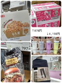 2月13日(金曜日) 　浜松倉庫店｜こんにちは
冷凍ホルモンの在庫があるか...