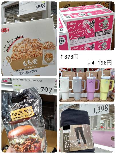 2月13日(金曜日) 　浜松倉庫店｜こんにちは
冷凍ホルモンの在庫があるか...