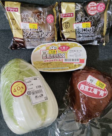 ★ドンキ♡♡ロピア雑談125★