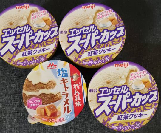 ★ドンキ♡♡ロピア雑談126★