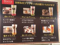 2月22日(日曜日) 　広島倉庫店｜今日の乳製品冷蔵庫内の全商品の価格。
...