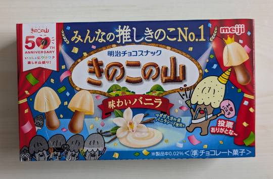 雑談お絵描き部・コラージュ部・素材提供部　No.20