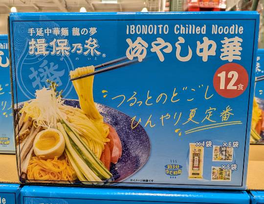2月19日(木曜日) 　岐阜羽島倉庫店｜こんにちは
いつもありがとうございます...