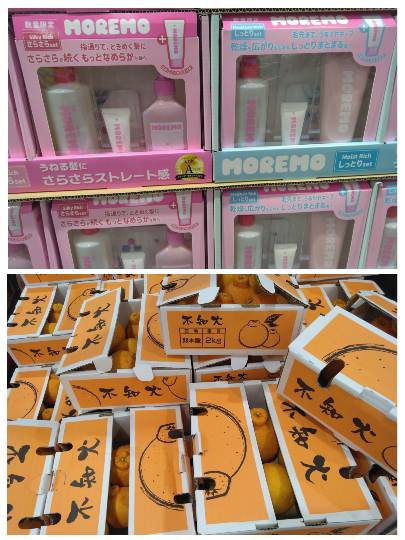 2月24日(火曜日) 　守山倉庫店｜おはようございます
いつもありがとうご...