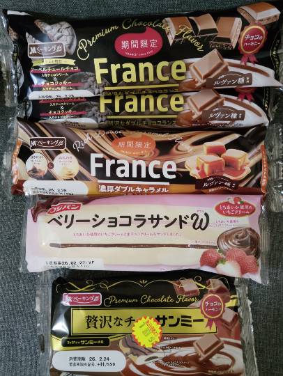 ★ドンキ♡♡ロピア雑談126★