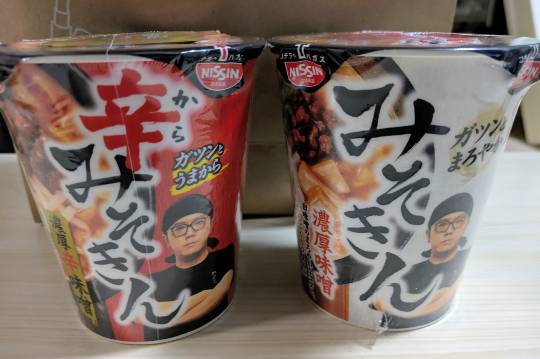 雑談お絵描き部・コラージュ部・素材提供部　No.20