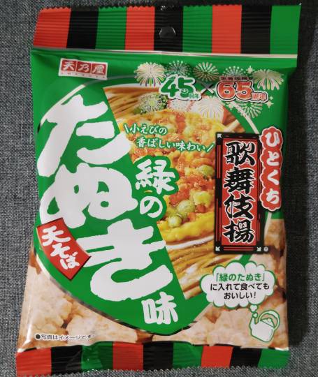 ★ドンキ♡♡ロピア雑談125★