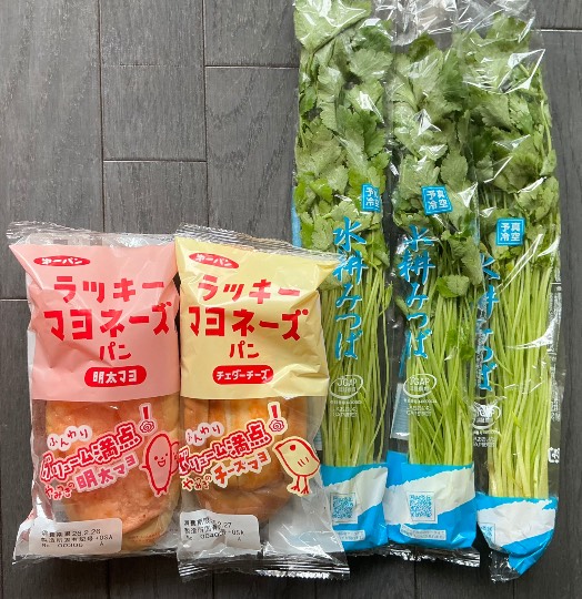 ★ドンキ♡♡ロピア雑談126★