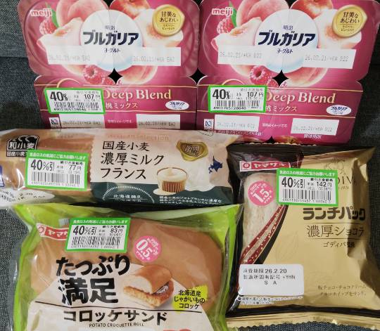 ★ドンキ♡♡ロピア雑談126★