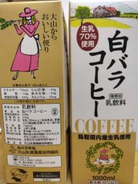 2月18日(水曜日) 　守山倉庫店｜ロティサリーチキン
最近行った２回とも...