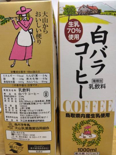 2月18日(水曜日) 　守山倉庫店｜ロティサリーチキン
最近行った２回とも...