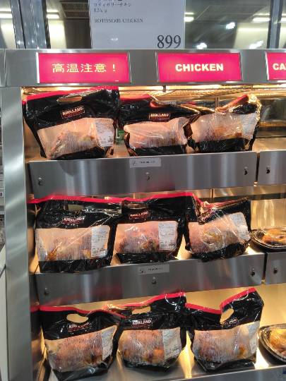 2月18日(水曜日) 　守山倉庫店｜ロティサリーチキン
最近行った２回とも...