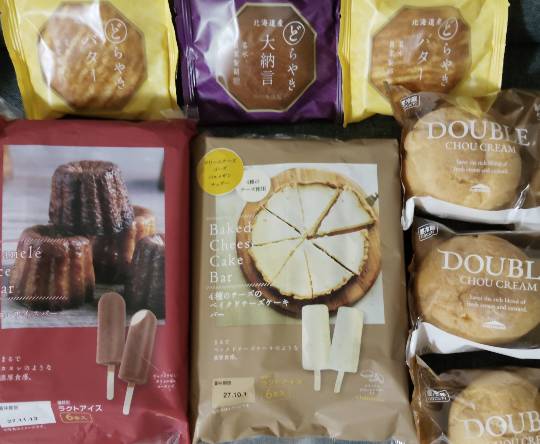 ★ドンキ♡♡ロピア雑談125★