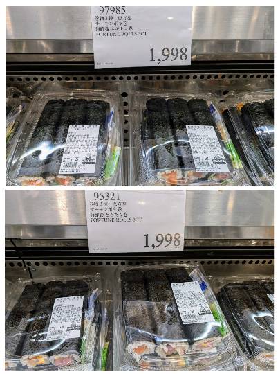 2月1日(日曜日) 　岐阜羽島倉庫店｜おはようございます

最近はコストコ...