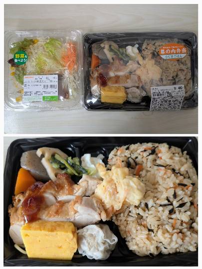 雑談お絵描き部・コラージュ部・素材提供部　No.20