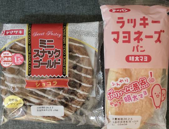 ★ドンキ♡♡ロピア雑談125★