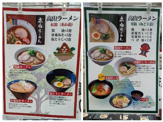 2月1日(日曜日) 　岐阜羽島倉庫店｜おはようございます

最近はコストコ...