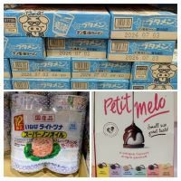 2月20日(金曜日) 　岐阜羽島倉庫店｜おはようございます
いつもありがとうご...