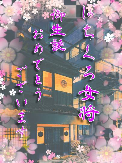 【料理トピ】食い隊 知り隊 作り隊　鉢