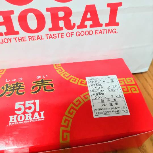 2月26日(木曜日) 和泉倉庫店|こんばんは~♪
18時頃行ってきました...