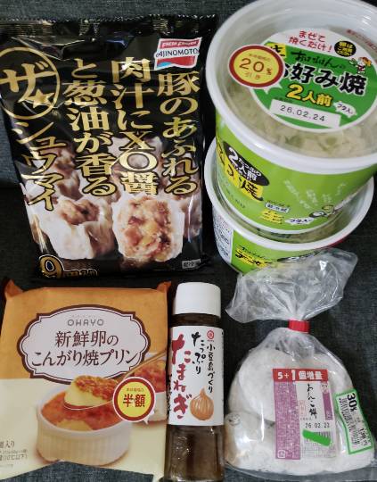 ★ドンキ♡♡ロピア雑談126★