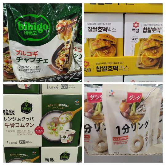 2月16日(月曜日) 　守山倉庫店｜おはようございます
いつもありがとうご...