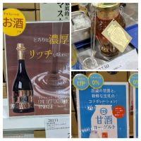2月20日(金曜日) 　岐阜羽島倉庫店｜おはようございます
いつもありがとうご...