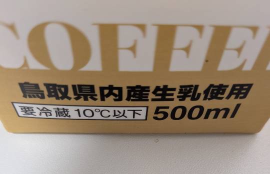 【スナックJINJIN】キッチンカー 家路を急ぐ夕暮れに 出張営業10