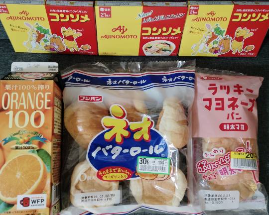 ★ドンキ♡♡ロピア雑談126★