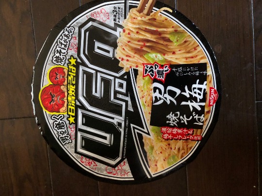 ★ドンキ♡♡ロピア雑談125★