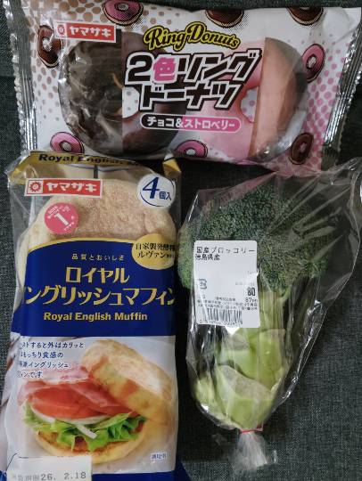 ★ドンキ♡♡ロピア雑談125★