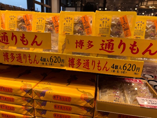 ★ドンキ♡♡ロピア雑談126★