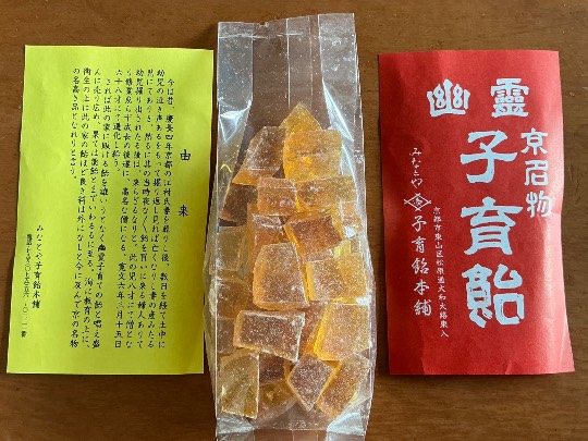 ★ドンキ♡♡ロピア雑談126★