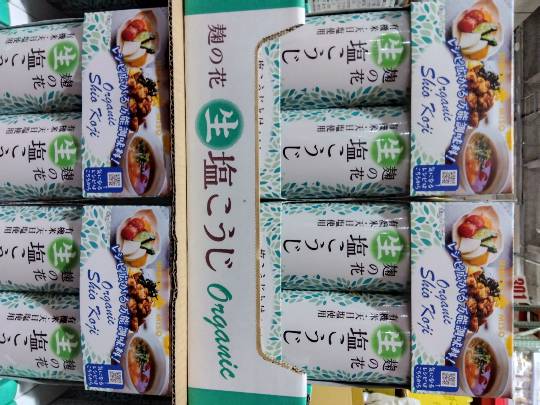 3月6日(金曜日) 　金沢シーサイド倉庫店｜こんばんは。

今日金沢シーサイド店...