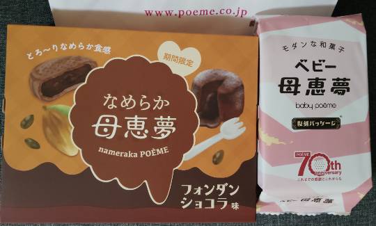 ★ドンキ♡♡ロピア雑談126★