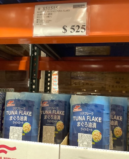 台湾のコストコに行ってきました!